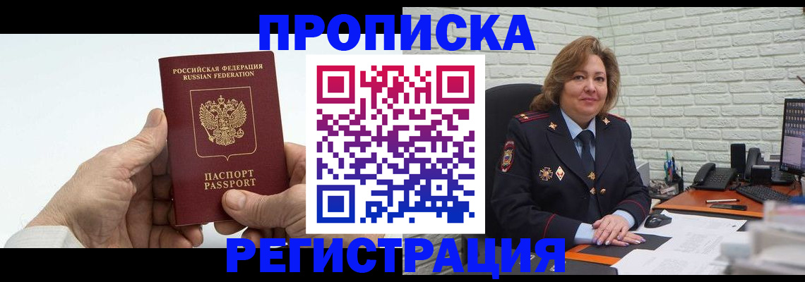 форма 3 в Щёлкино